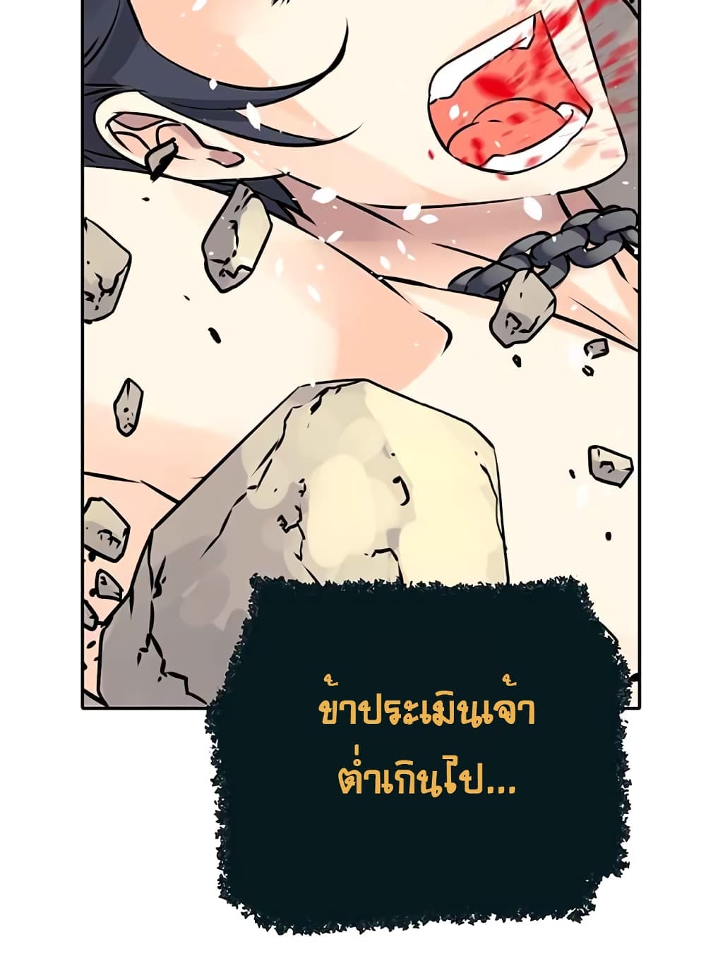 à¸­à¹ˆà¸²à¸™à¸¡à¸±à¸‡à¸‡à¸° à¸à¸²à¸£à¹Œà¸•à¸¹à¸™
