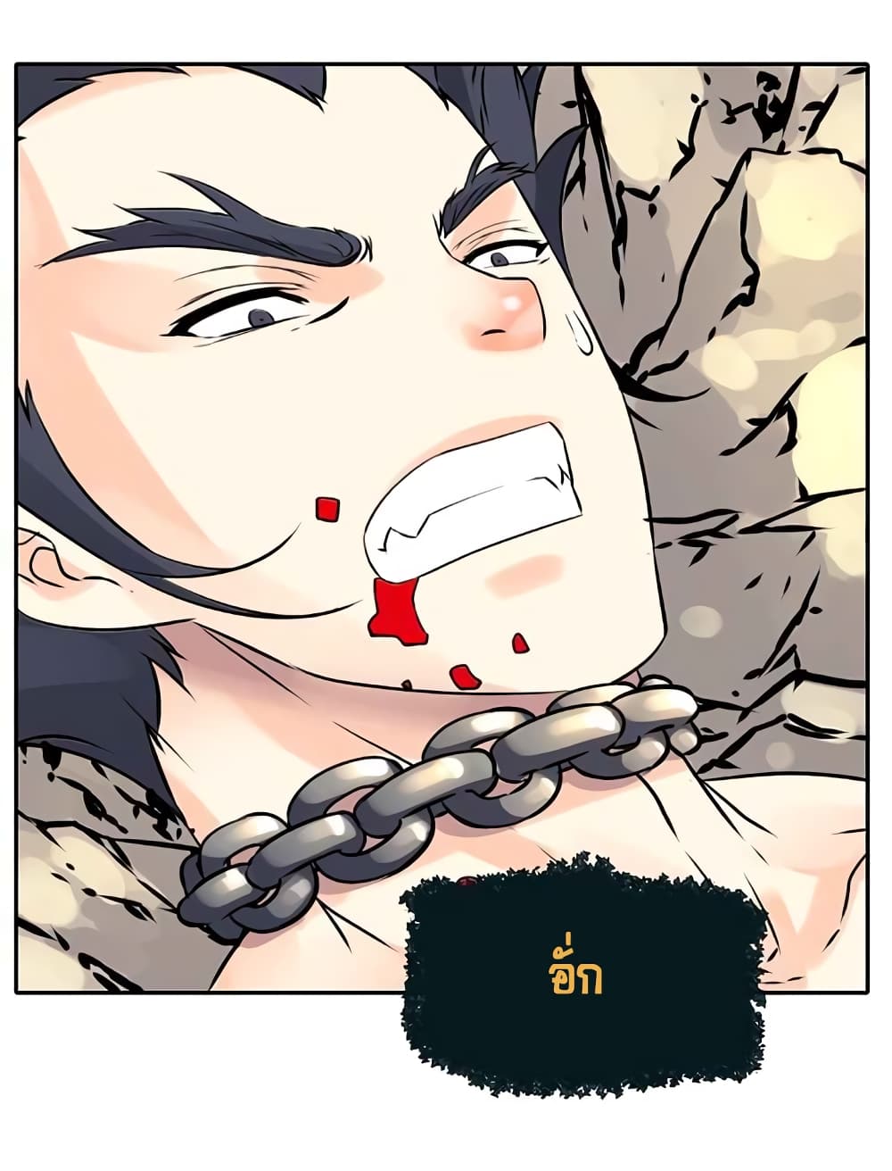 à¸­à¹ˆà¸²à¸™à¸¡à¸±à¸‡à¸‡à¸° à¸à¸²à¸£à¹Œà¸•à¸¹à¸™