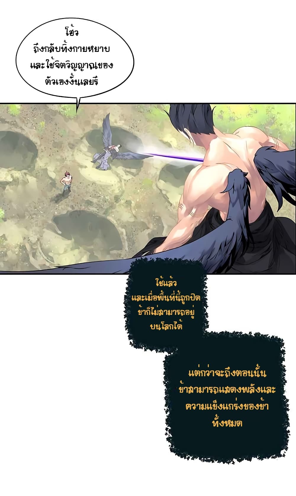 à¸­à¹ˆà¸²à¸™à¸¡à¸±à¸‡à¸‡à¸° à¸à¸²à¸£à¹Œà¸•à¸¹à¸™