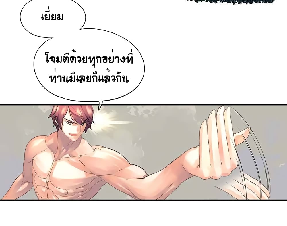 à¸­à¹ˆà¸²à¸™à¸¡à¸±à¸‡à¸‡à¸° à¸à¸²à¸£à¹Œà¸•à¸¹à¸™