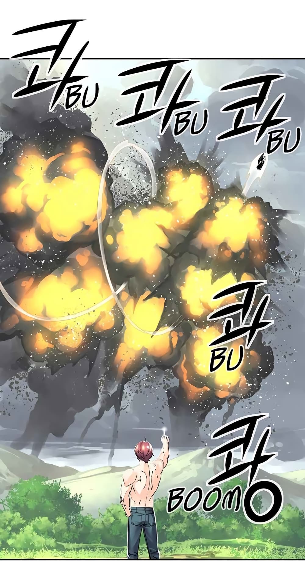 à¸­à¹ˆà¸²à¸™à¸¡à¸±à¸‡à¸‡à¸° à¸à¸²à¸£à¹Œà¸•à¸¹à¸™