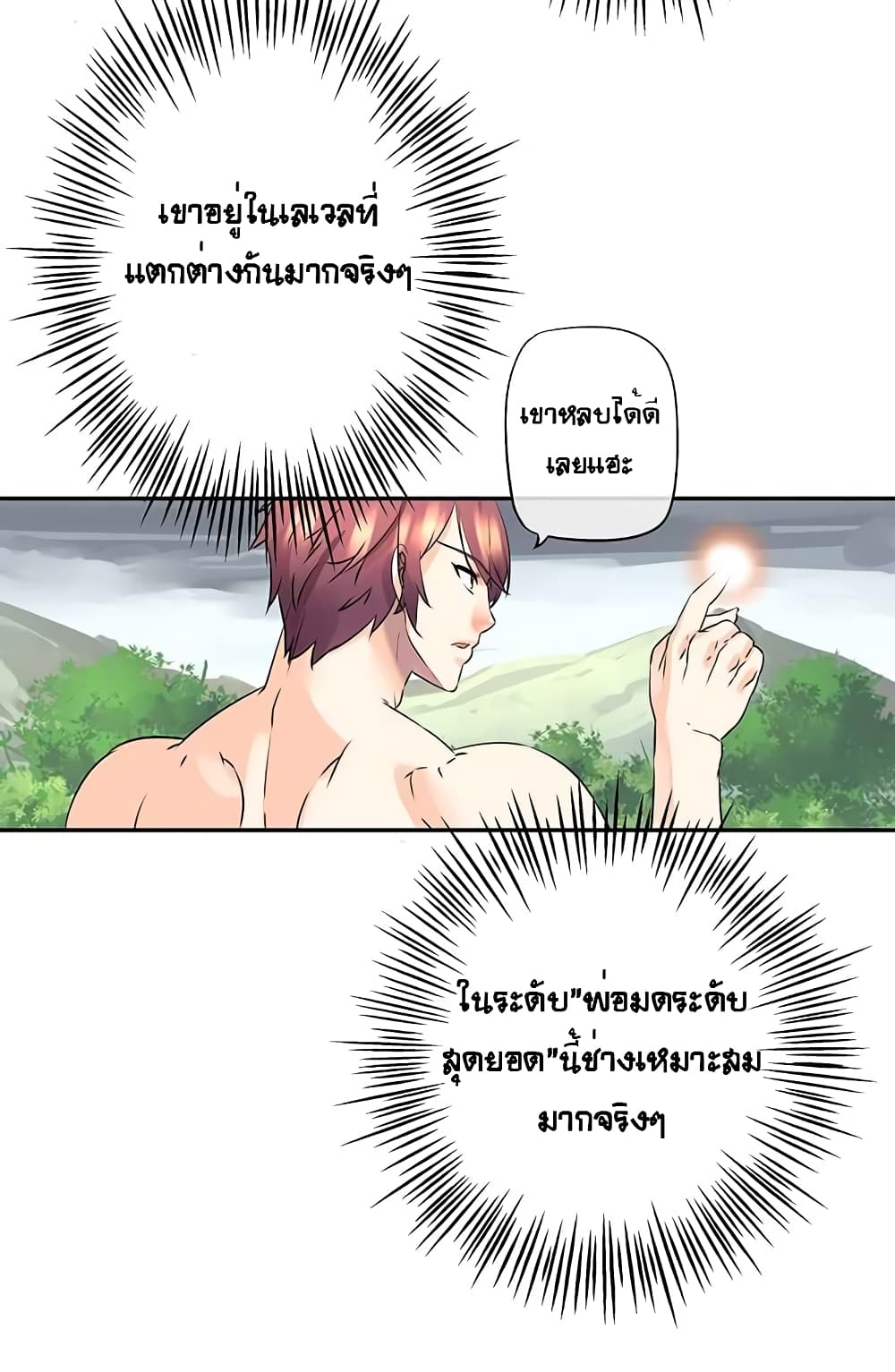 à¸­à¹ˆà¸²à¸™à¸¡à¸±à¸‡à¸‡à¸° à¸à¸²à¸£à¹Œà¸•à¸¹à¸™