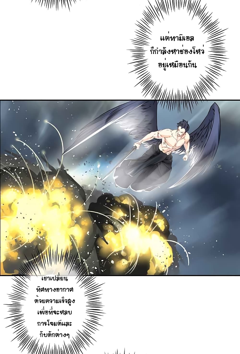 à¸­à¹ˆà¸²à¸™à¸¡à¸±à¸‡à¸‡à¸° à¸à¸²à¸£à¹Œà¸•à¸¹à¸™
