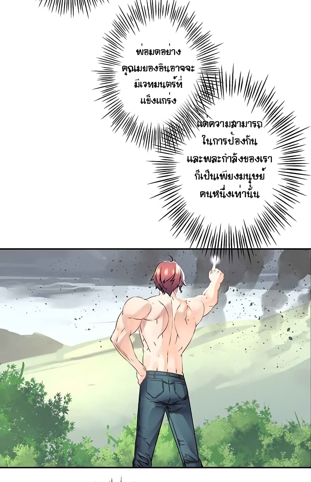 à¸­à¹ˆà¸²à¸™à¸¡à¸±à¸‡à¸‡à¸° à¸à¸²à¸£à¹Œà¸•à¸¹à¸™