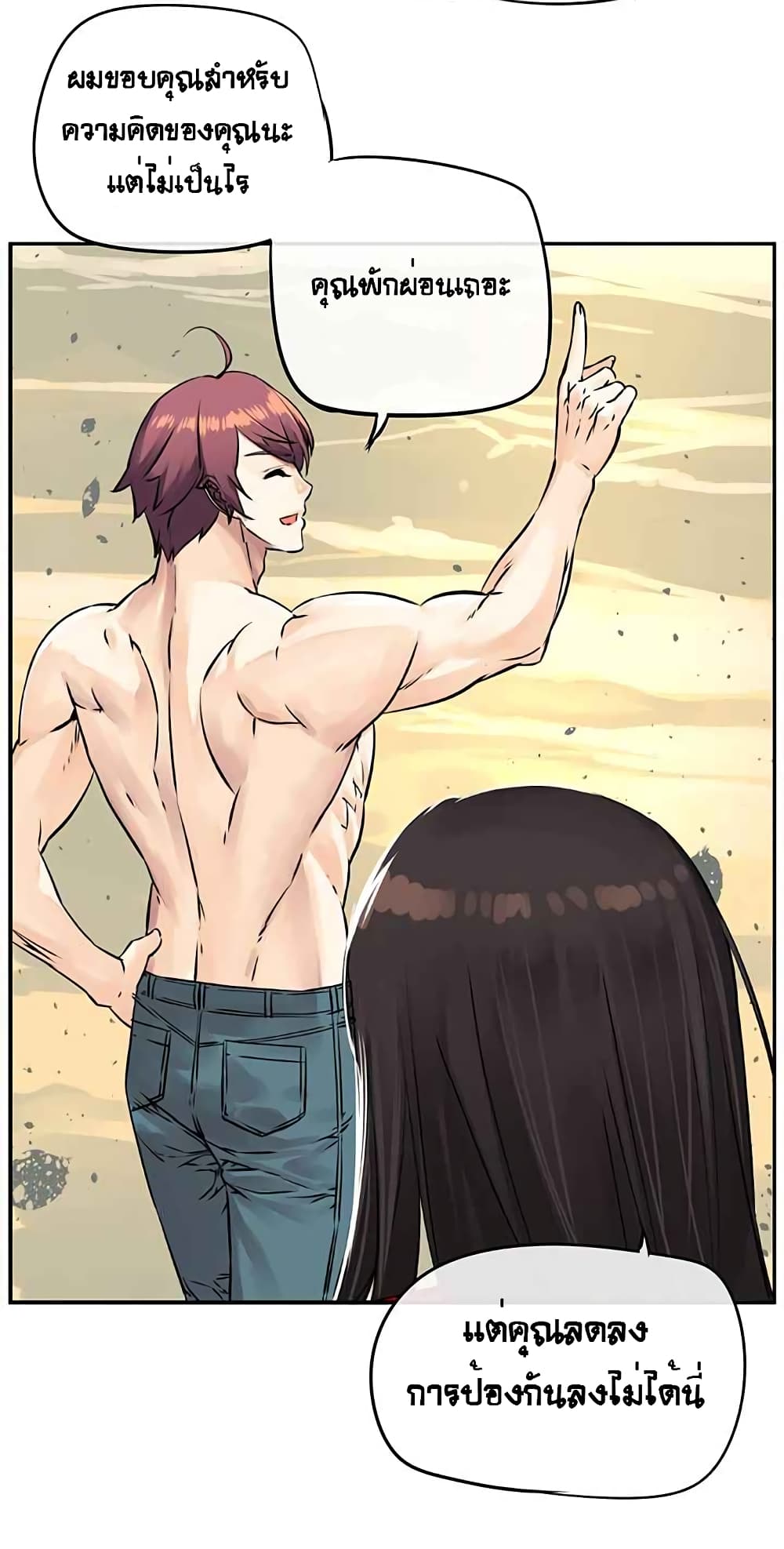 à¸­à¹ˆà¸²à¸™à¸¡à¸±à¸‡à¸‡à¸° à¸à¸²à¸£à¹Œà¸•à¸¹à¸™