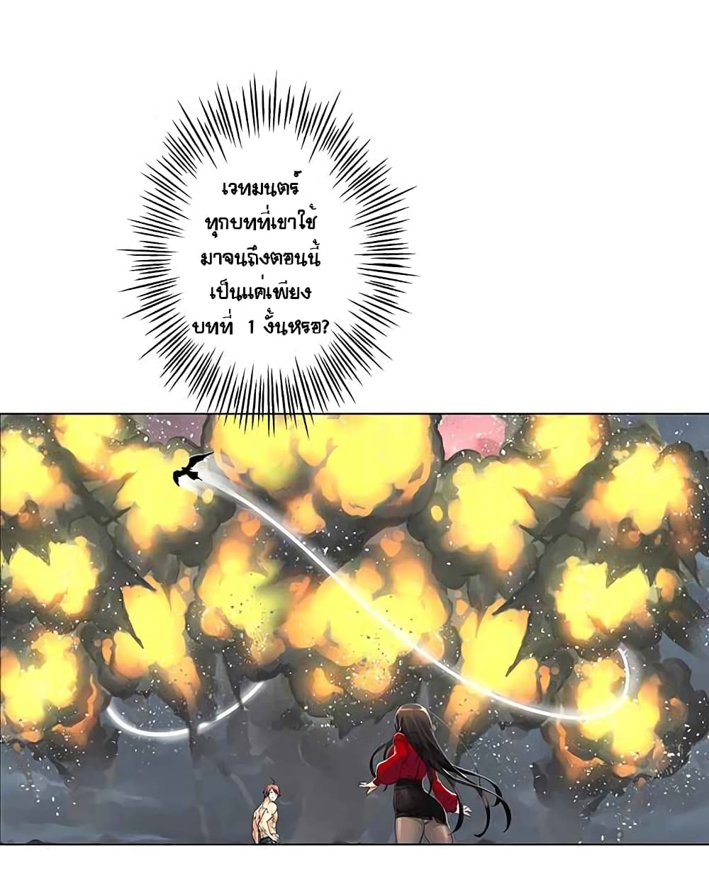 à¸­à¹ˆà¸²à¸™à¸¡à¸±à¸‡à¸‡à¸° à¸à¸²à¸£à¹Œà¸•à¸¹à¸™