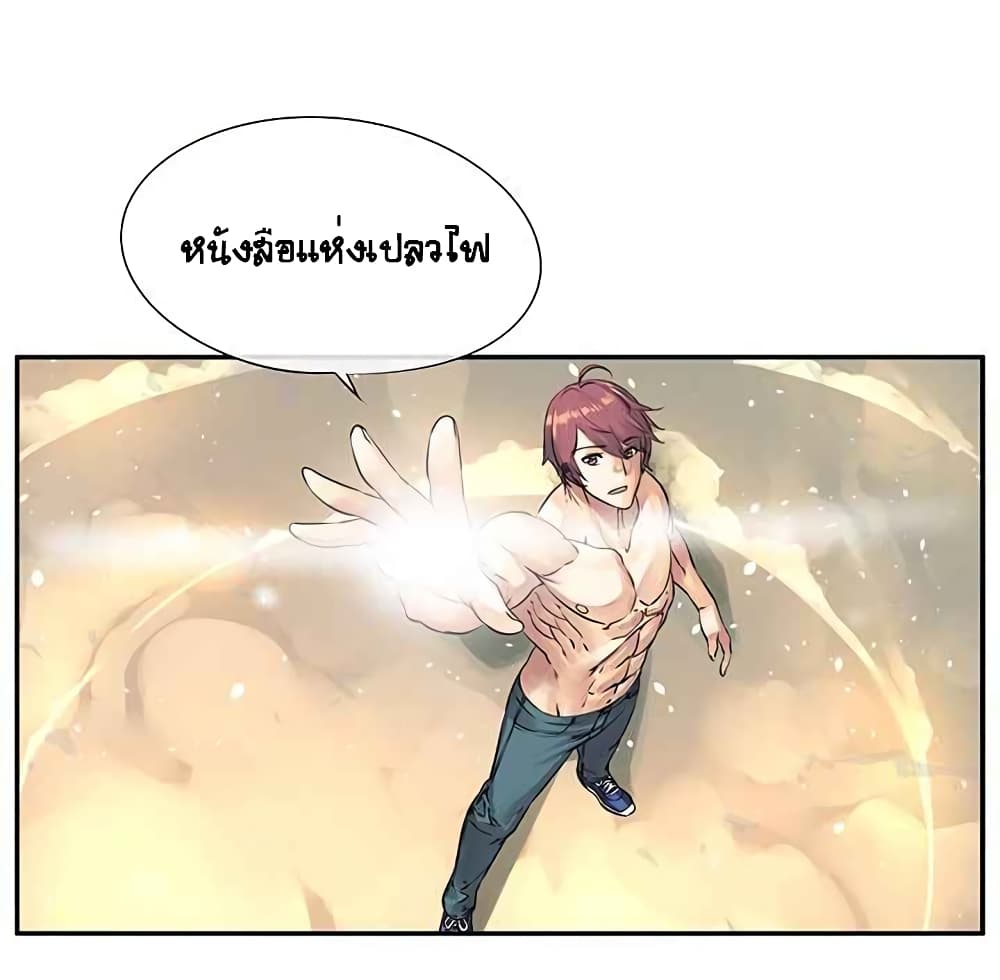 à¸­à¹ˆà¸²à¸™à¸¡à¸±à¸‡à¸‡à¸° à¸à¸²à¸£à¹Œà¸•à¸¹à¸™