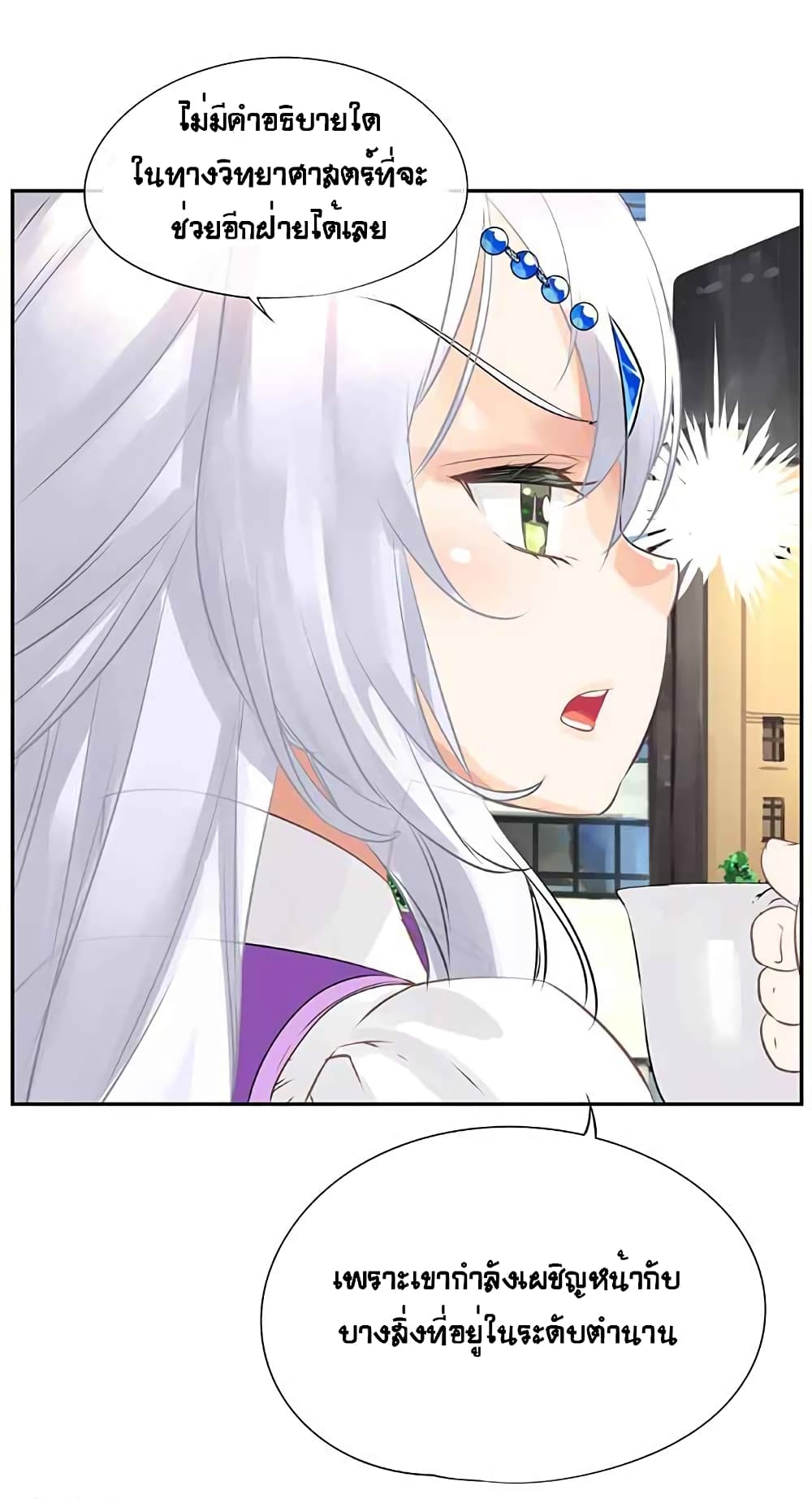 à¸­à¹ˆà¸²à¸™à¸¡à¸±à¸‡à¸‡à¸° à¸à¸²à¸£à¹Œà¸•à¸¹à¸™