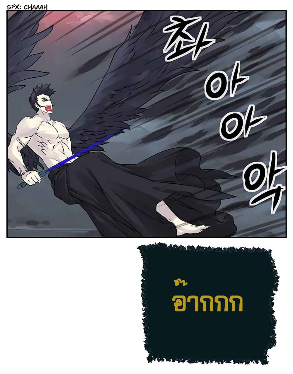 à¸­à¹ˆà¸²à¸™à¸¡à¸±à¸‡à¸‡à¸° à¸à¸²à¸£à¹Œà¸•à¸¹à¸™