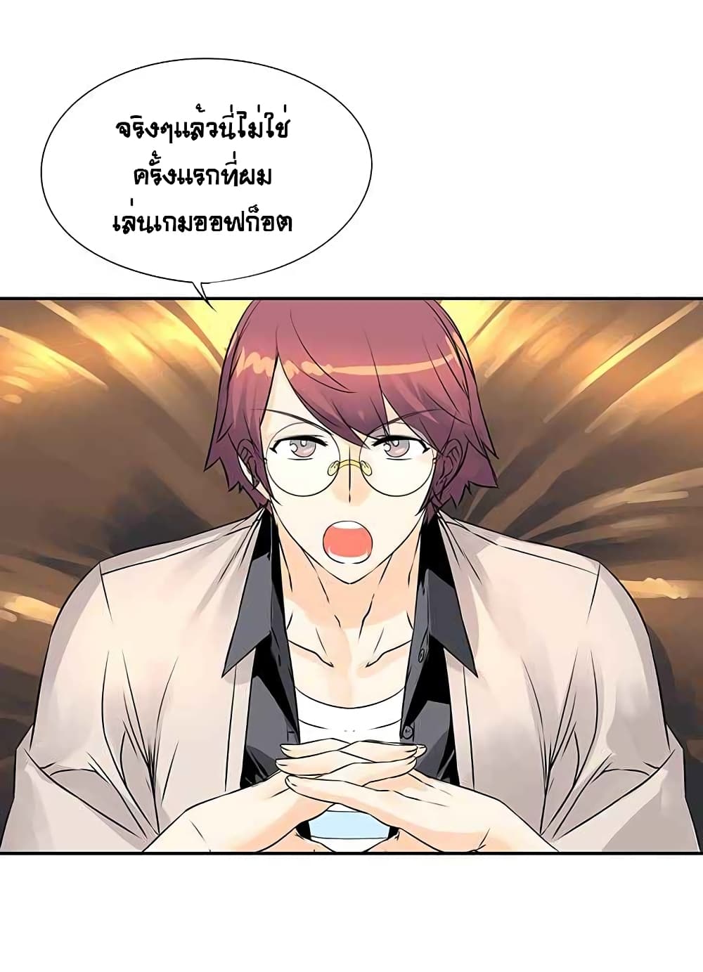 à¸­à¹ˆà¸²à¸™à¸¡à¸±à¸‡à¸‡à¸° à¸à¸²à¸£à¹Œà¸•à¸¹à¸™