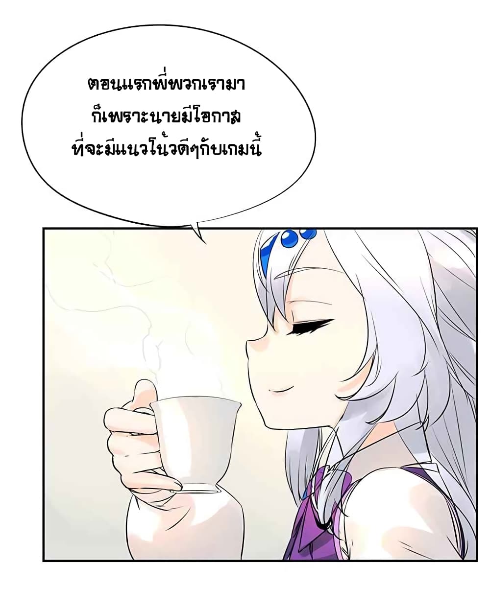 à¸­à¹ˆà¸²à¸™à¸¡à¸±à¸‡à¸‡à¸° à¸à¸²à¸£à¹Œà¸•à¸¹à¸™