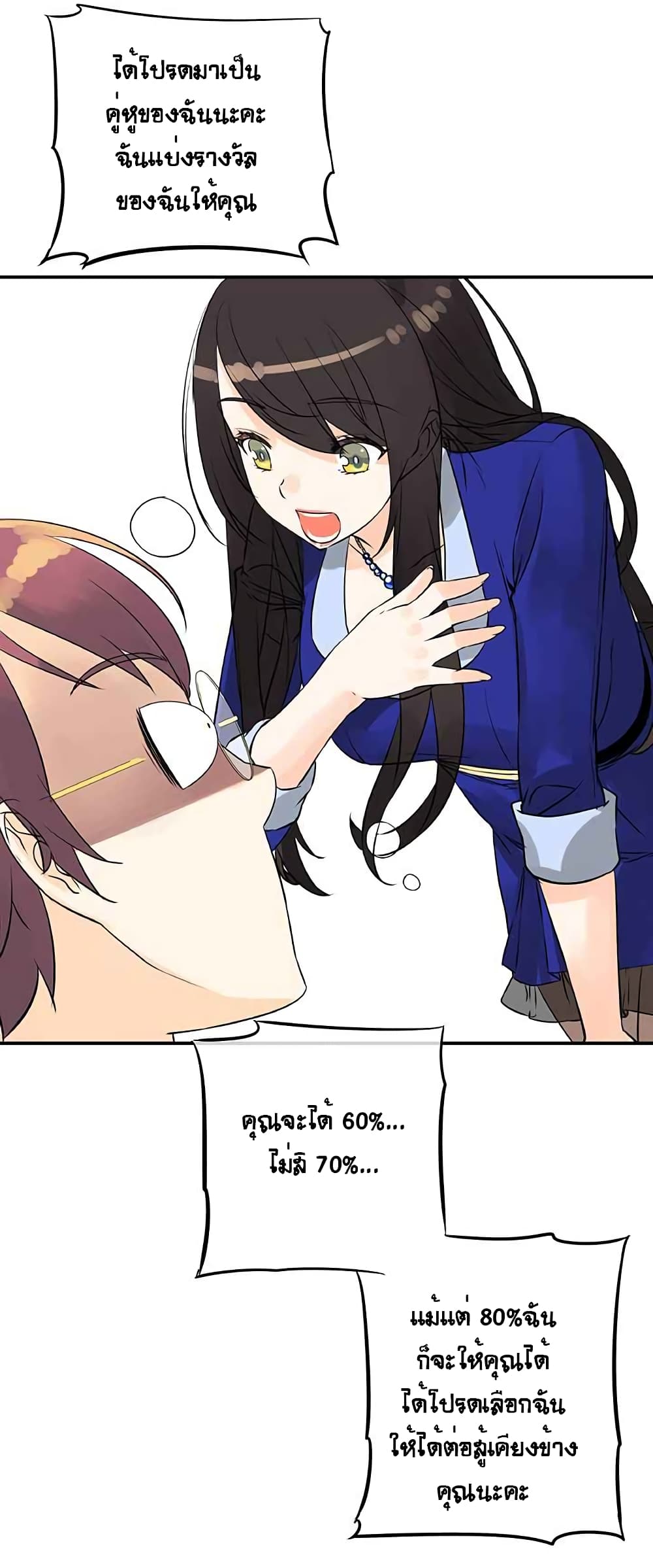 à¸­à¹ˆà¸²à¸™à¸¡à¸±à¸‡à¸‡à¸° à¸à¸²à¸£à¹Œà¸•à¸¹à¸™