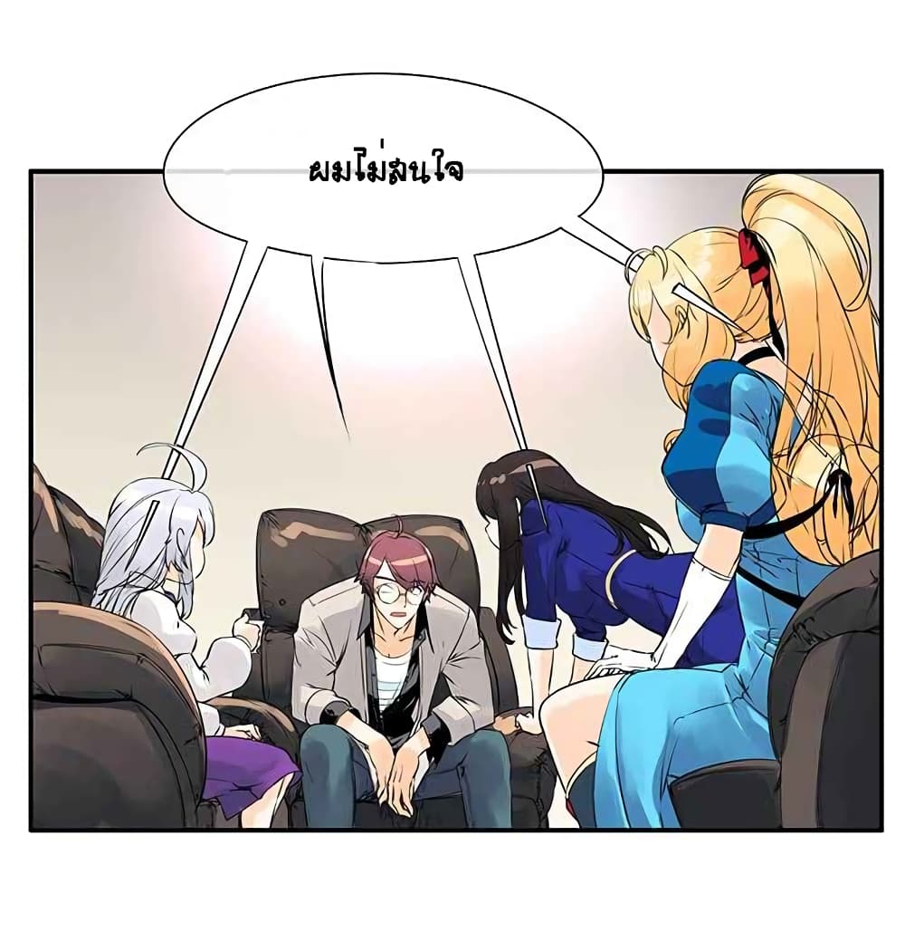 à¸­à¹ˆà¸²à¸™à¸¡à¸±à¸‡à¸‡à¸° à¸à¸²à¸£à¹Œà¸•à¸¹à¸™