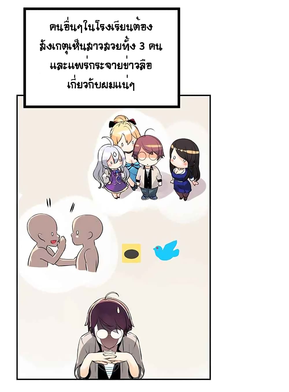 à¸­à¹ˆà¸²à¸™à¸¡à¸±à¸‡à¸‡à¸° à¸à¸²à¸£à¹Œà¸•à¸¹à¸™
