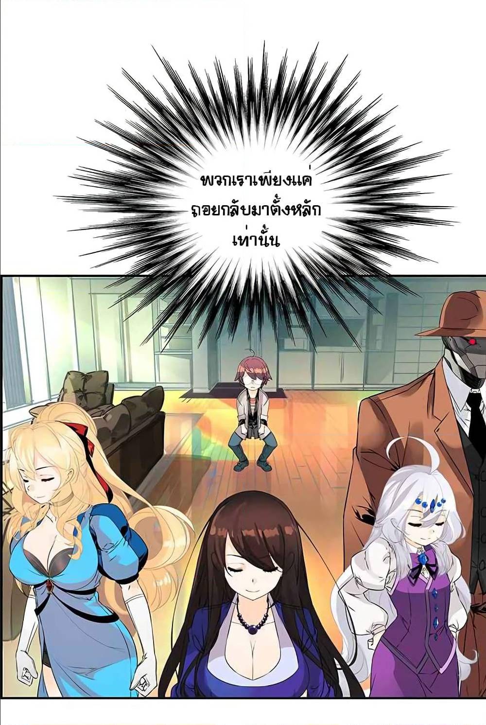 à¸­à¹ˆà¸²à¸™à¸¡à¸±à¸‡à¸‡à¸° à¸à¸²à¸£à¹Œà¸•à¸¹à¸™