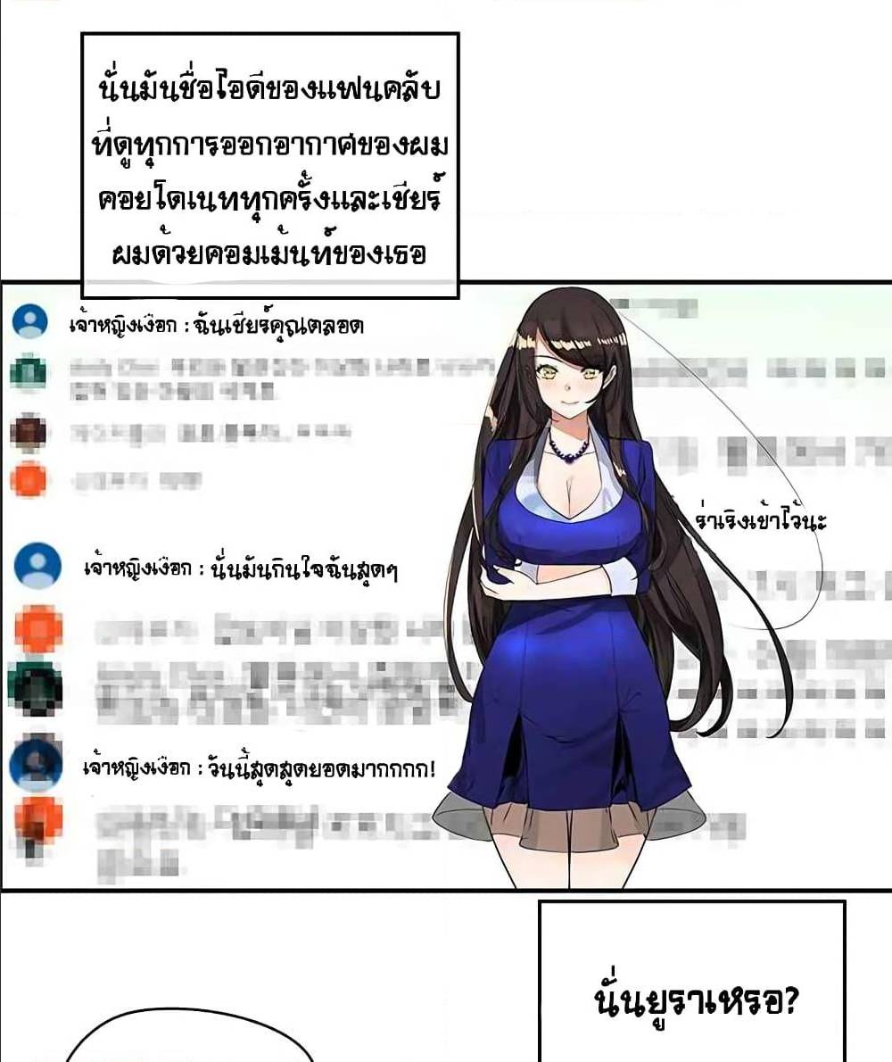 à¸­à¹ˆà¸²à¸™à¸¡à¸±à¸‡à¸‡à¸° à¸à¸²à¸£à¹Œà¸•à¸¹à¸™