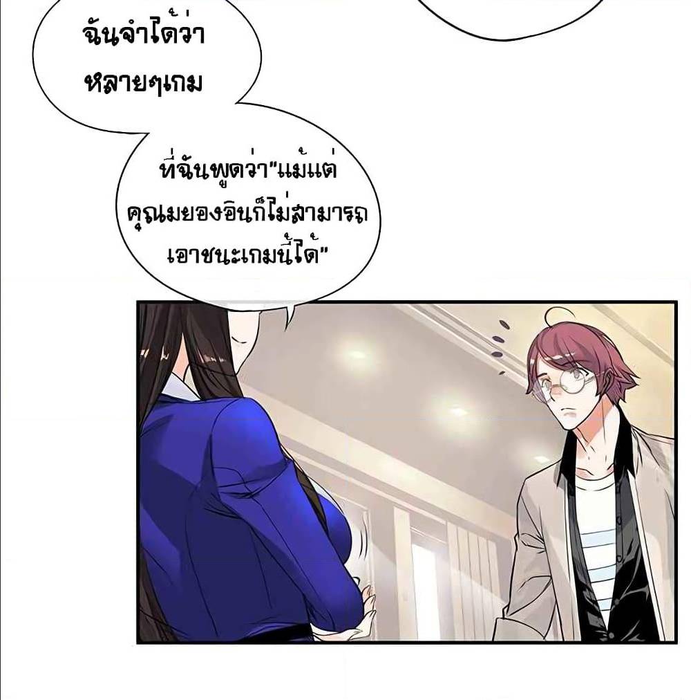 à¸­à¹ˆà¸²à¸™à¸¡à¸±à¸‡à¸‡à¸° à¸à¸²à¸£à¹Œà¸•à¸¹à¸™