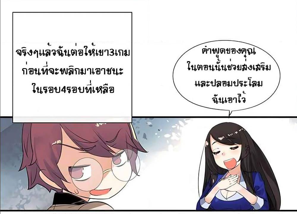 à¸­à¹ˆà¸²à¸™à¸¡à¸±à¸‡à¸‡à¸° à¸à¸²à¸£à¹Œà¸•à¸¹à¸™