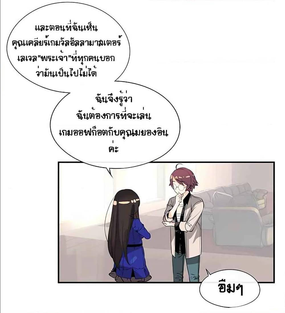 à¸­à¹ˆà¸²à¸™à¸¡à¸±à¸‡à¸‡à¸° à¸à¸²à¸£à¹Œà¸•à¸¹à¸™