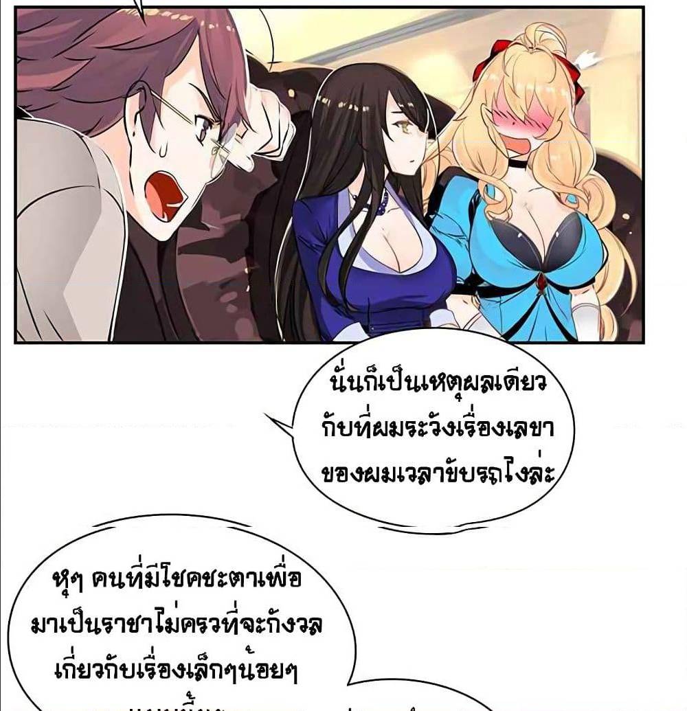à¸­à¹ˆà¸²à¸™à¸¡à¸±à¸‡à¸‡à¸° à¸à¸²à¸£à¹Œà¸•à¸¹à¸™