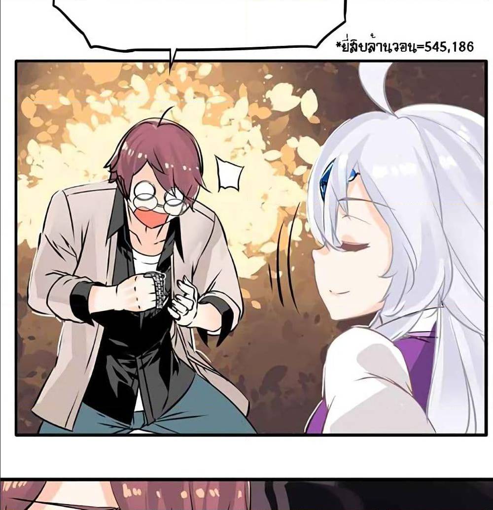 à¸­à¹ˆà¸²à¸™à¸¡à¸±à¸‡à¸‡à¸° à¸à¸²à¸£à¹Œà¸•à¸¹à¸™