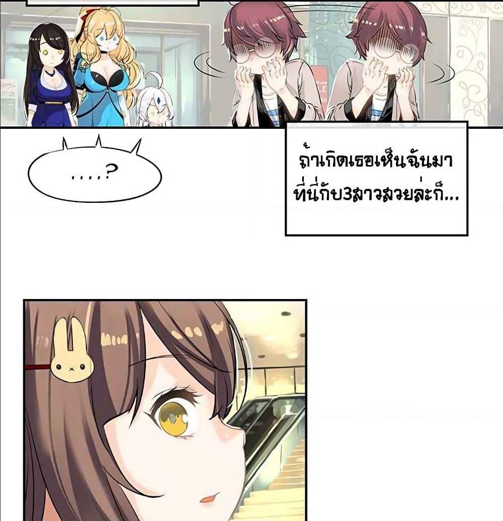 à¸­à¹ˆà¸²à¸™à¸¡à¸±à¸‡à¸‡à¸° à¸à¸²à¸£à¹Œà¸•à¸¹à¸™