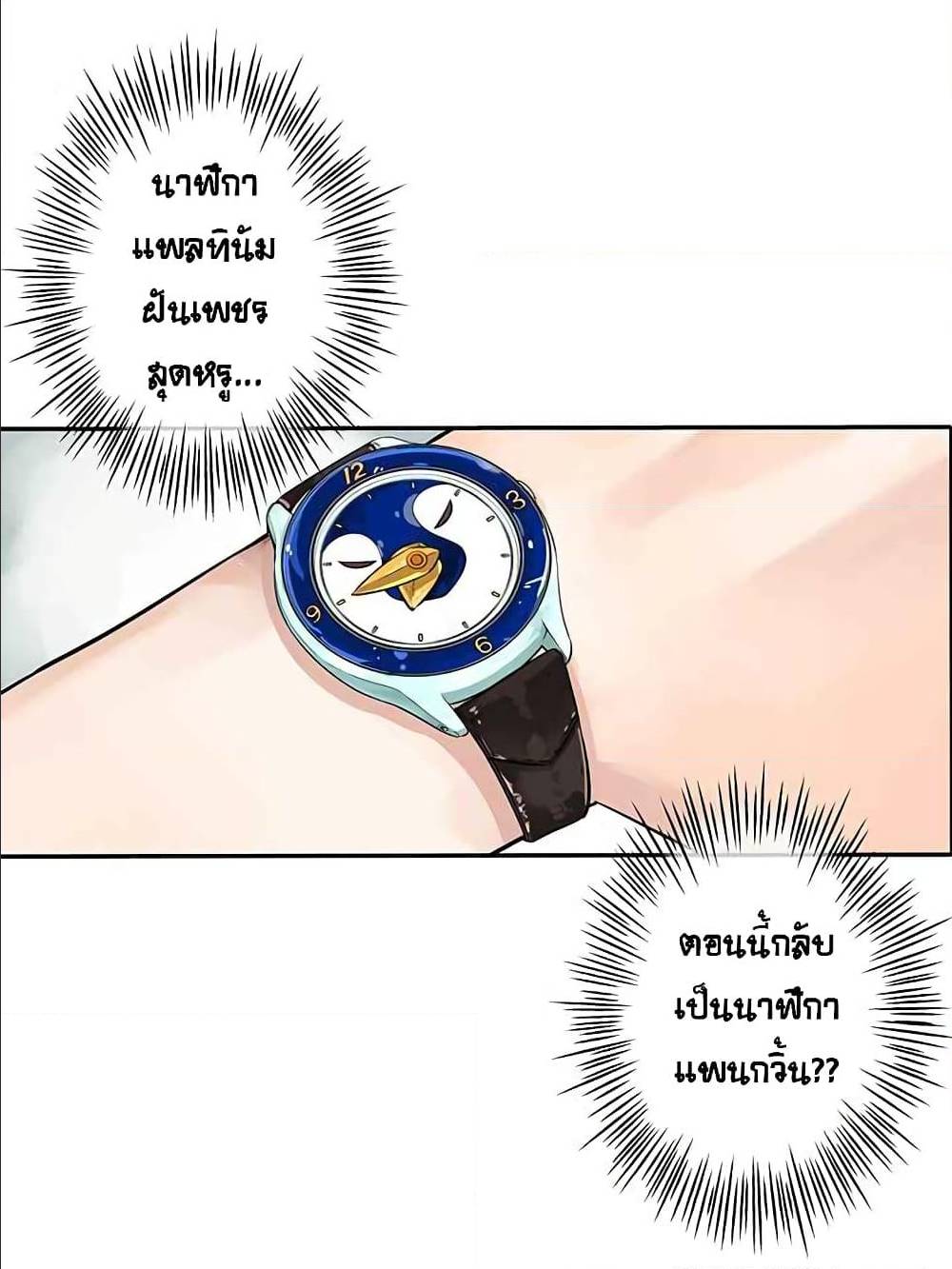 à¸­à¹ˆà¸²à¸™à¸¡à¸±à¸‡à¸‡à¸° à¸à¸²à¸£à¹Œà¸•à¸¹à¸™