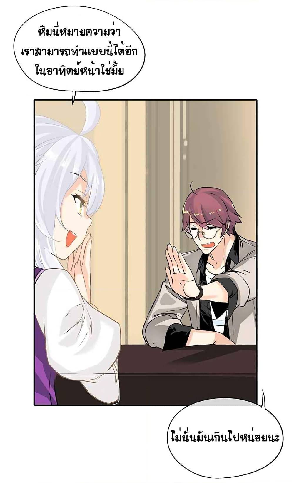 à¸­à¹ˆà¸²à¸™à¸¡à¸±à¸‡à¸‡à¸° à¸à¸²à¸£à¹Œà¸•à¸¹à¸™
