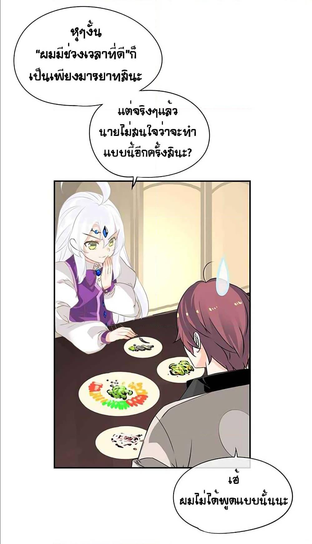 à¸­à¹ˆà¸²à¸™à¸¡à¸±à¸‡à¸‡à¸° à¸à¸²à¸£à¹Œà¸•à¸¹à¸™