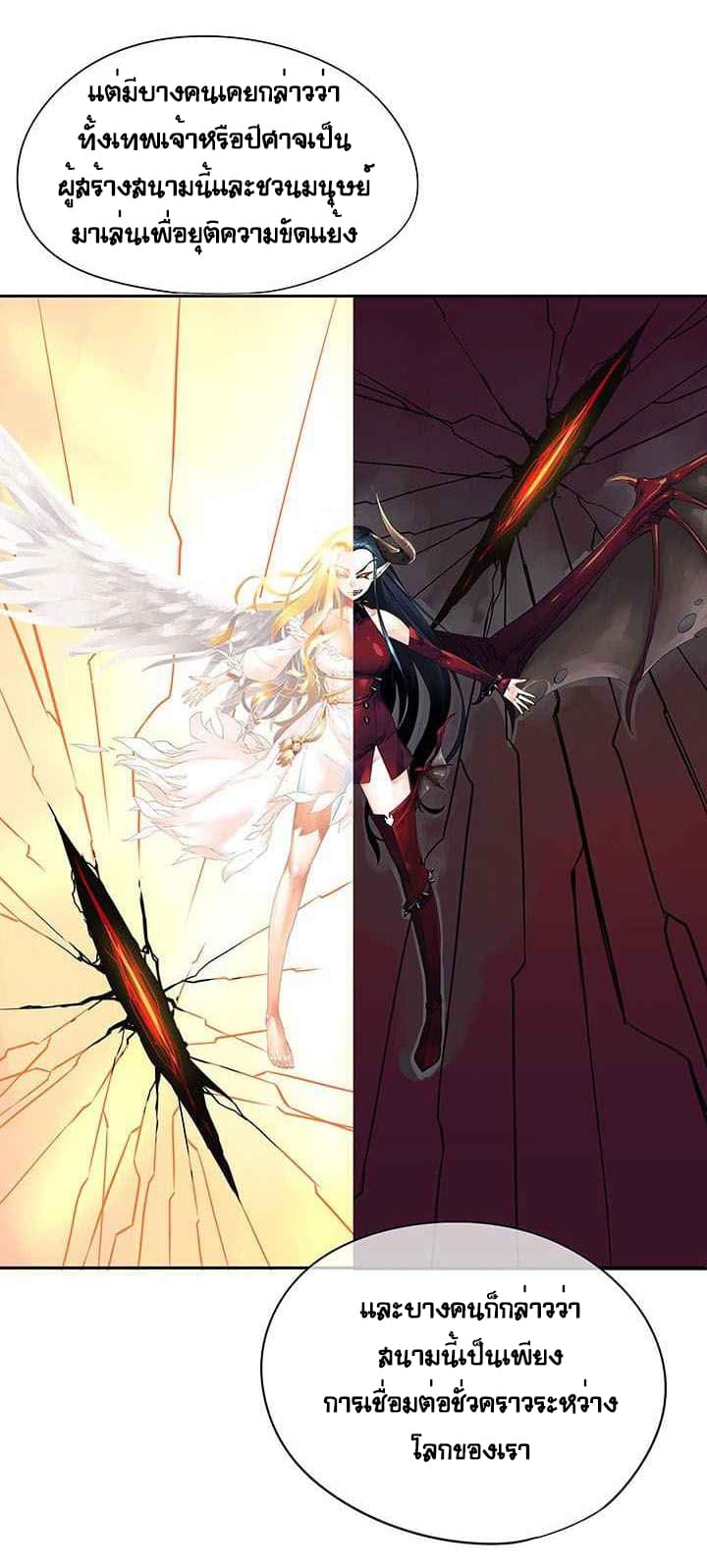 à¸­à¹ˆà¸²à¸™à¸¡à¸±à¸‡à¸‡à¸° à¸à¸²à¸£à¹Œà¸•à¸¹à¸™