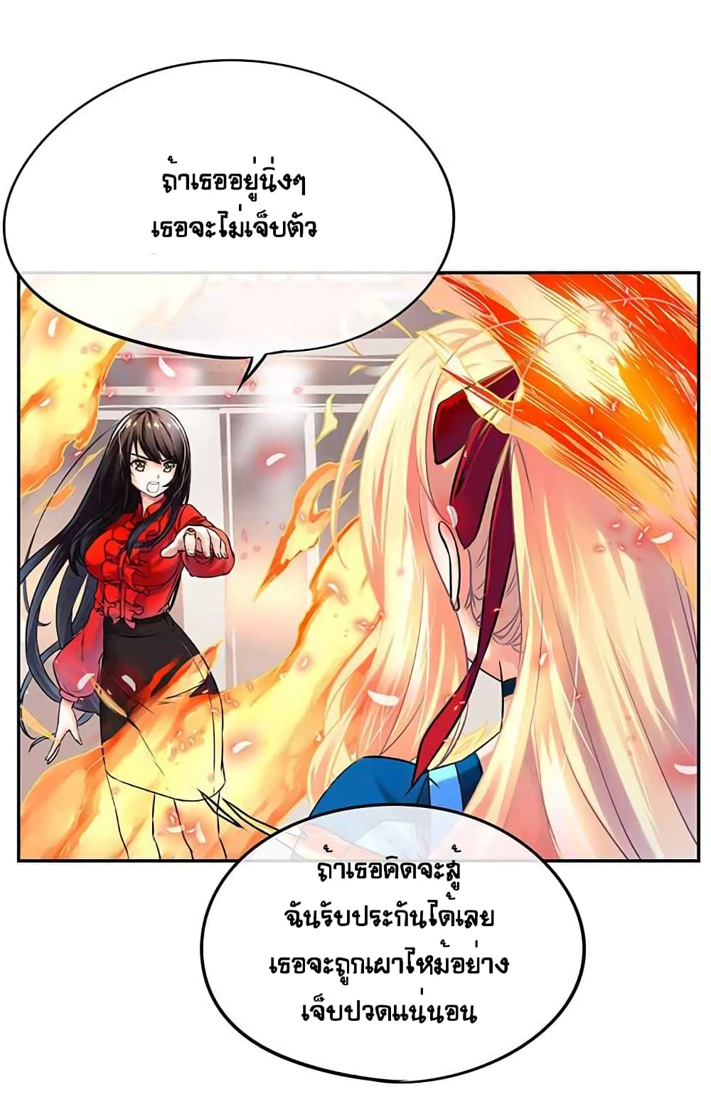 à¸­à¹ˆà¸²à¸™à¸¡à¸±à¸‡à¸‡à¸° à¸à¸²à¸£à¹Œà¸•à¸¹à¸™