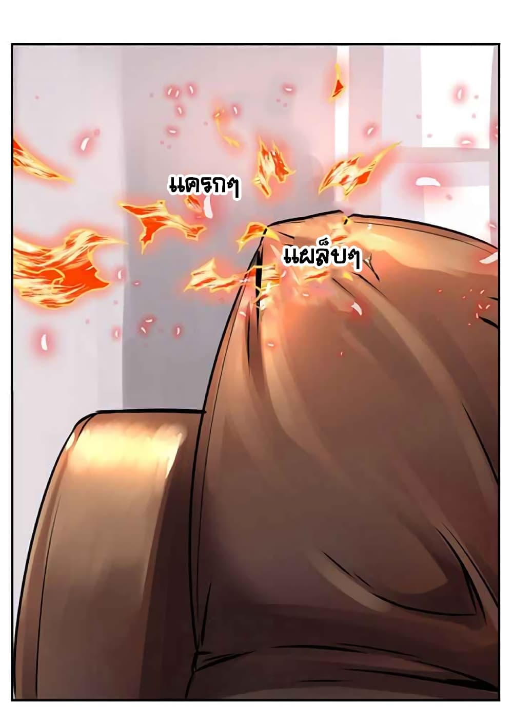 à¸­à¹ˆà¸²à¸™à¸¡à¸±à¸‡à¸‡à¸° à¸à¸²à¸£à¹Œà¸•à¸¹à¸™