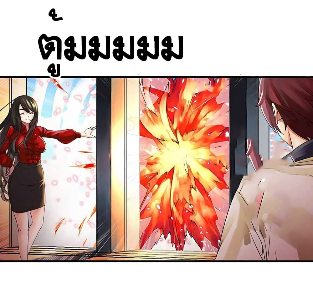 à¸­à¹ˆà¸²à¸™à¸¡à¸±à¸‡à¸‡à¸° à¸à¸²à¸£à¹Œà¸•à¸¹à¸™