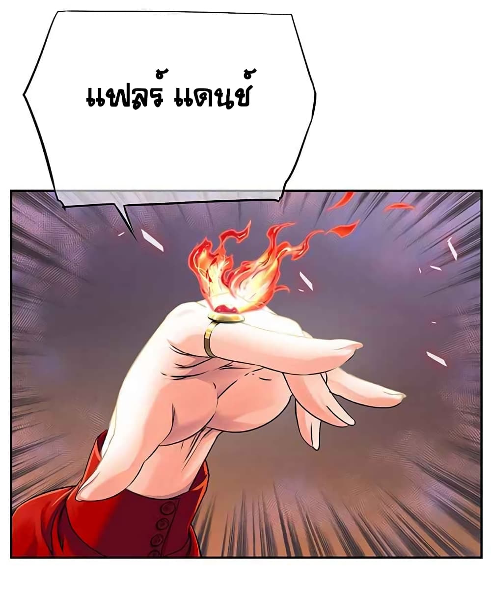à¸­à¹ˆà¸²à¸™à¸¡à¸±à¸‡à¸‡à¸° à¸à¸²à¸£à¹Œà¸•à¸¹à¸™