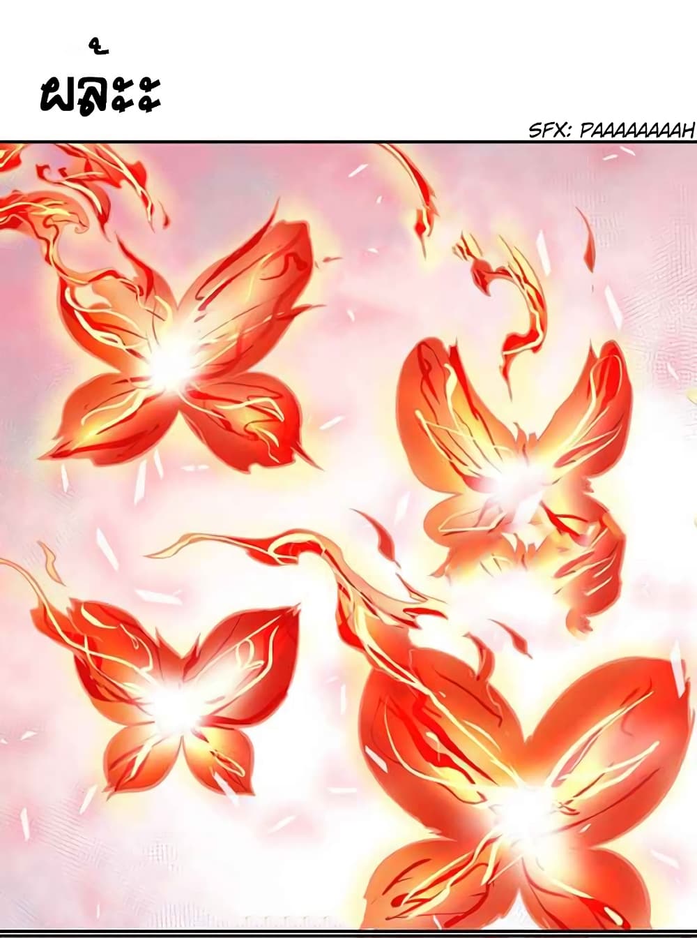 à¸­à¹ˆà¸²à¸™à¸¡à¸±à¸‡à¸‡à¸° à¸à¸²à¸£à¹Œà¸•à¸¹à¸™