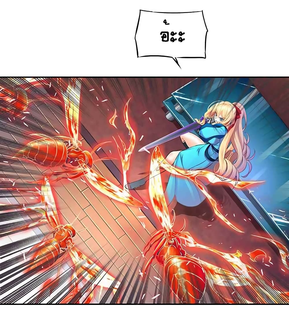à¸­à¹ˆà¸²à¸™à¸¡à¸±à¸‡à¸‡à¸° à¸à¸²à¸£à¹Œà¸•à¸¹à¸™