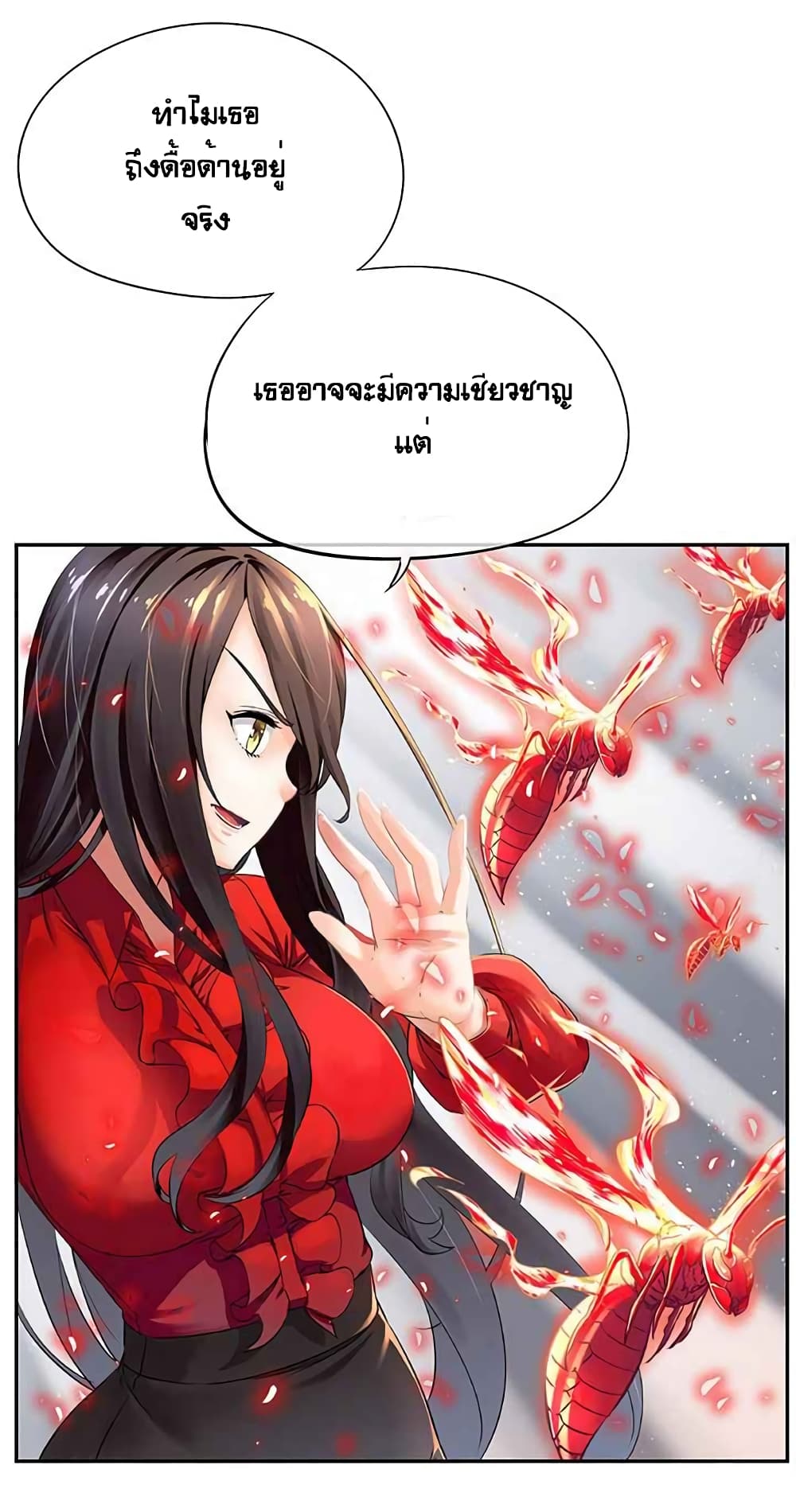 à¸­à¹ˆà¸²à¸™à¸¡à¸±à¸‡à¸‡à¸° à¸à¸²à¸£à¹Œà¸•à¸¹à¸™