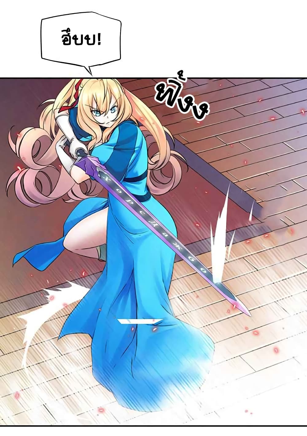à¸­à¹ˆà¸²à¸™à¸¡à¸±à¸‡à¸‡à¸° à¸à¸²à¸£à¹Œà¸•à¸¹à¸™