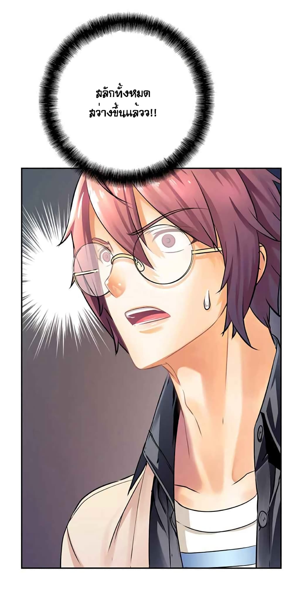 à¸­à¹ˆà¸²à¸™à¸¡à¸±à¸‡à¸‡à¸° à¸à¸²à¸£à¹Œà¸•à¸¹à¸™