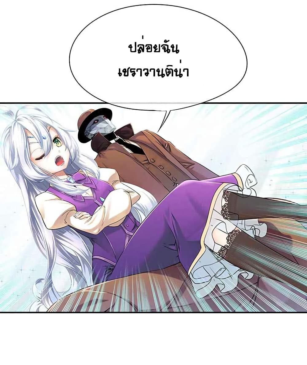 à¸­à¹ˆà¸²à¸™à¸¡à¸±à¸‡à¸‡à¸° à¸à¸²à¸£à¹Œà¸•à¸¹à¸™