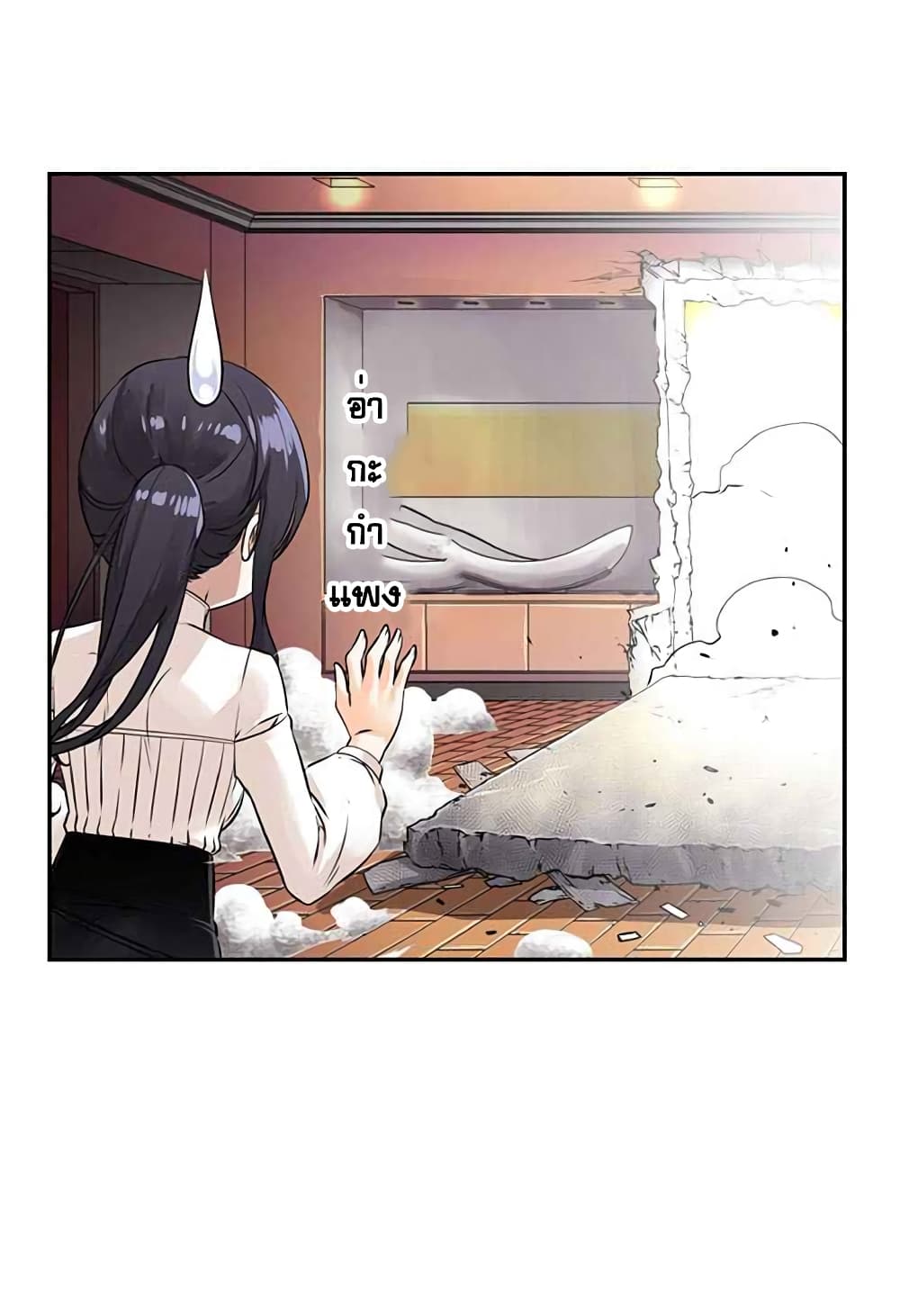 à¸­à¹ˆà¸²à¸™à¸¡à¸±à¸‡à¸‡à¸° à¸à¸²à¸£à¹Œà¸•à¸¹à¸™