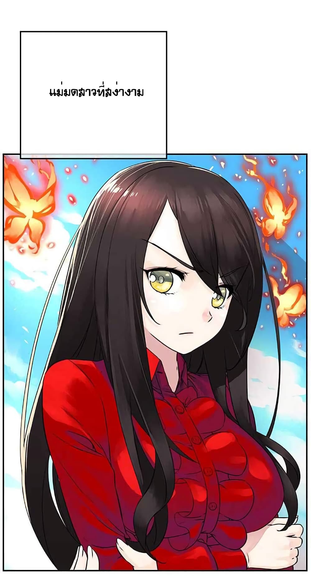 à¸­à¹ˆà¸²à¸™à¸¡à¸±à¸‡à¸‡à¸° à¸à¸²à¸£à¹Œà¸•à¸¹à¸™