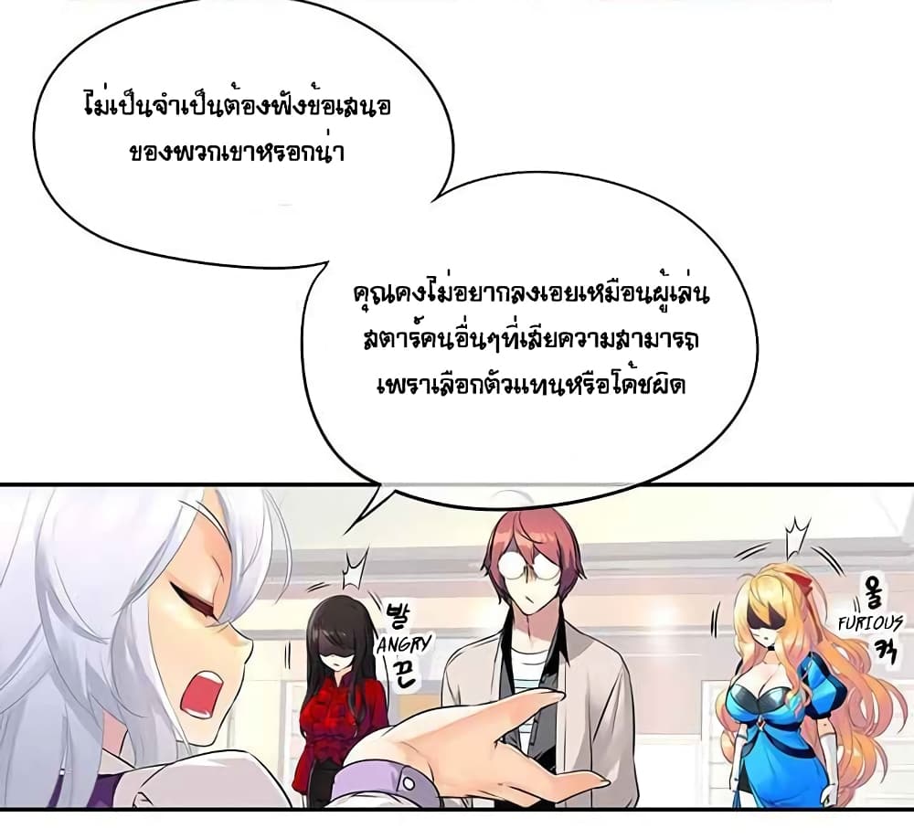 à¸­à¹ˆà¸²à¸™à¸¡à¸±à¸‡à¸‡à¸° à¸à¸²à¸£à¹Œà¸•à¸¹à¸™