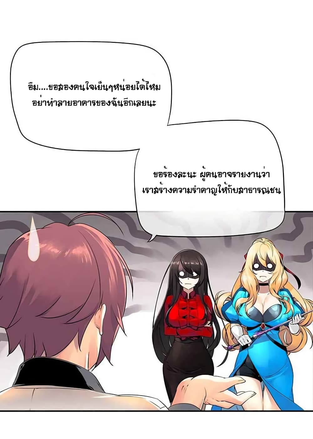 à¸­à¹ˆà¸²à¸™à¸¡à¸±à¸‡à¸‡à¸° à¸à¸²à¸£à¹Œà¸•à¸¹à¸™