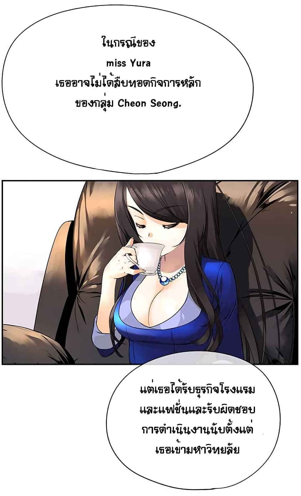 à¸­à¹ˆà¸²à¸™à¸¡à¸±à¸‡à¸‡à¸° à¸à¸²à¸£à¹Œà¸•à¸¹à¸™