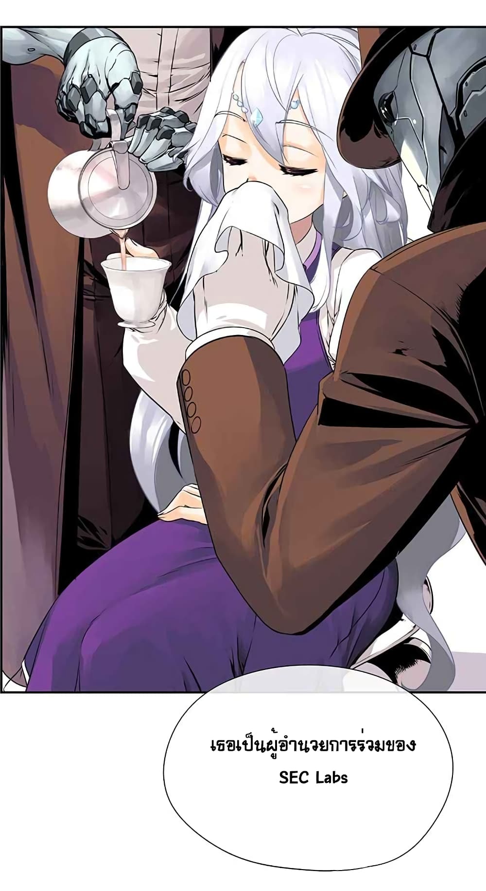 à¸­à¹ˆà¸²à¸™à¸¡à¸±à¸‡à¸‡à¸° à¸à¸²à¸£à¹Œà¸•à¸¹à¸™