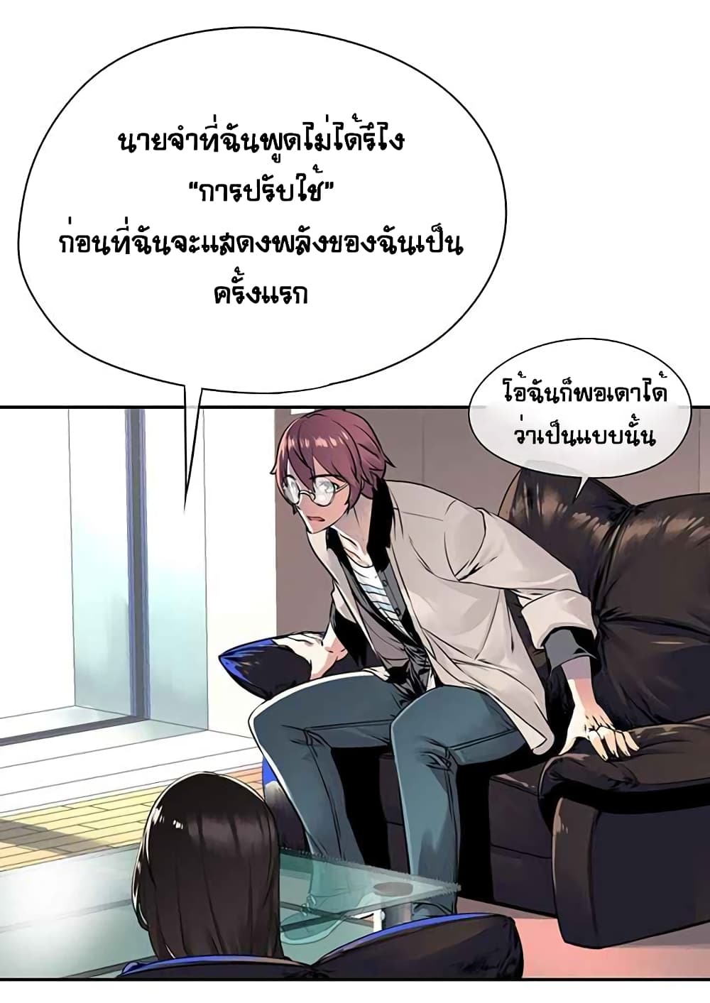 à¸­à¹ˆà¸²à¸™à¸¡à¸±à¸‡à¸‡à¸° à¸à¸²à¸£à¹Œà¸•à¸¹à¸™