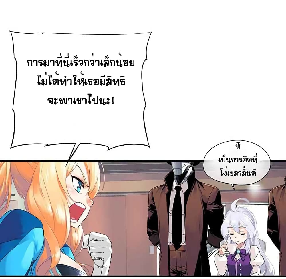 à¸­à¹ˆà¸²à¸™à¸¡à¸±à¸‡à¸‡à¸° à¸à¸²à¸£à¹Œà¸•à¸¹à¸™