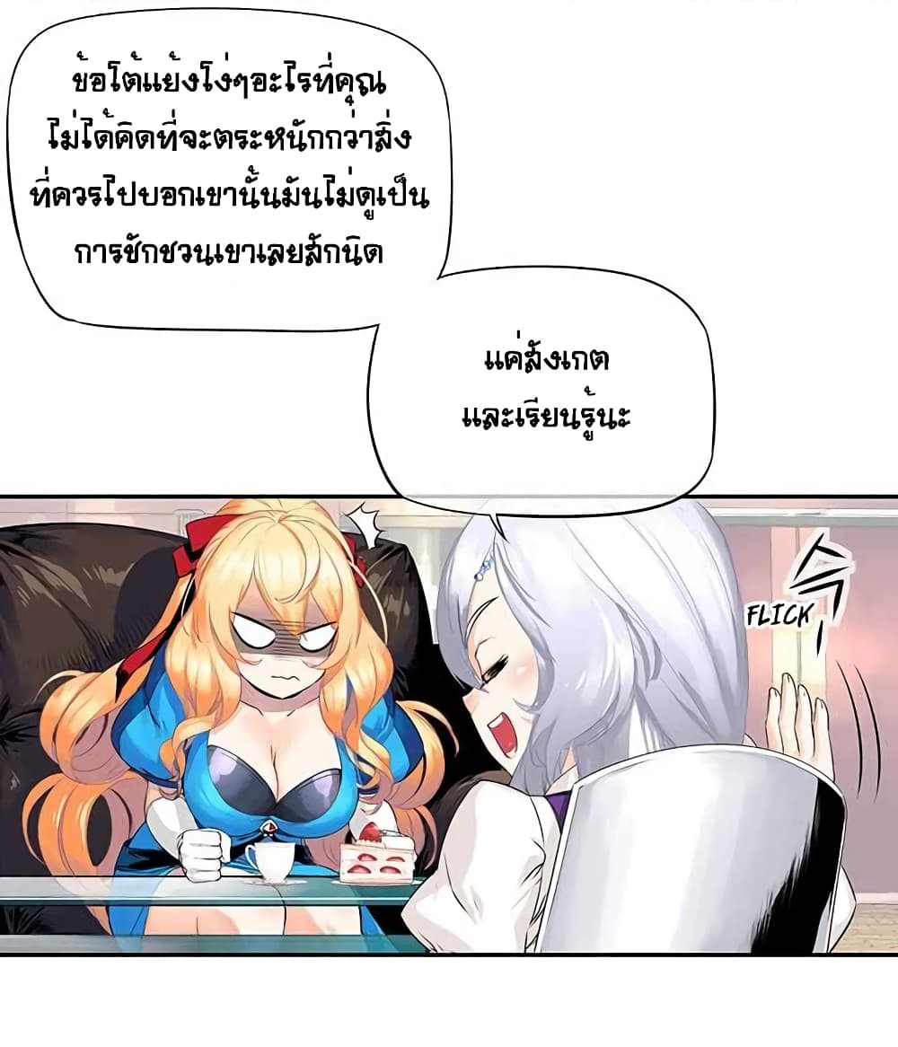 à¸­à¹ˆà¸²à¸™à¸¡à¸±à¸‡à¸‡à¸° à¸à¸²à¸£à¹Œà¸•à¸¹à¸™