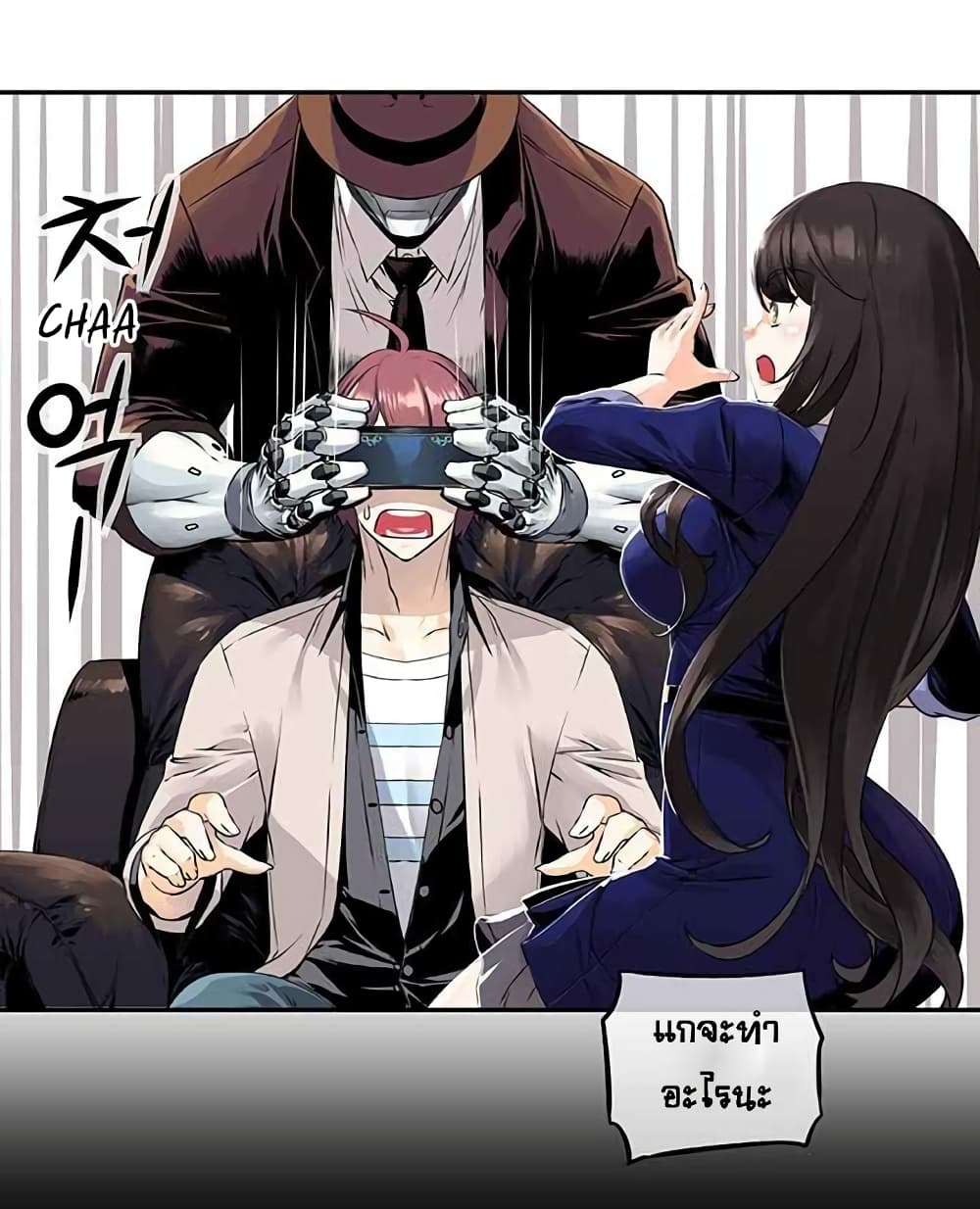 à¸­à¹ˆà¸²à¸™à¸¡à¸±à¸‡à¸‡à¸° à¸à¸²à¸£à¹Œà¸•à¸¹à¸™